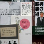 書評始めました